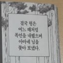 일가약국 이미지