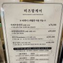 공신한의원 | 미즈여성병원 산후조리원 7층 프레스티지룸, 스위트룸 비교후기(미즈맘케어 마사지, 공신한의원 산후케어)