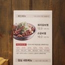 하우치야 이미지