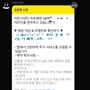 속초맨 | [속초 어반스테이 속초해변 AB] 속초 가성비 숙소 추천 속초아이뷰 어반스테이 내돈내산 솔직후기...