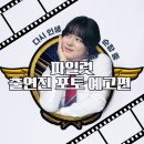 P-7510 | 파일럿 영화 정보 7월 31일 개봉 출연진 포토 예고편 관람 포인트 기대 리뷰