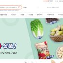 푸드시스템한결