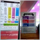 바바헤어수내점 | 수내 바바헤어!가성비 갑! 핵저렴!핵친절!염색,컷 생생후기