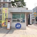 대전조은공인중개사사무소 이미지