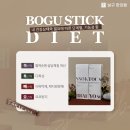 보구한의원 이미지