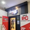레벨업 PC방 | 까치산역 레벨업 PC방 실후기 -음식 맛있고 스팀pc 무료이용가능한 피씨방! 커플석 풀셋팅까지..