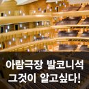 아람극장 이미지