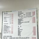 여수오동도조개구이 이미지