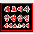 무궁무역 이미지