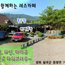 자동차&카페