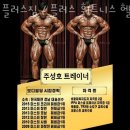 헬스플러스 이미지