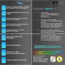 동양매직정수기 이미지