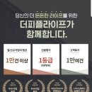 (주)피플온 이미지
