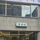 GS25 암사시장 이미지