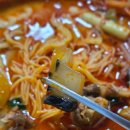 탕화쿵푸마라탕속초중앙점 이미지