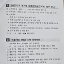 2023-0103 이미지