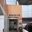 태화루도서관 | 울산 중구 태화동 작은도서관 태화루도서관
