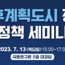 한아건축사사무소 이미지