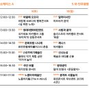 2017 신나는 예술여행 Re:Public Festival 네이버블로그
