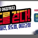 다올여행사 이미지