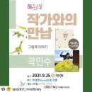 마을n사람 이미지