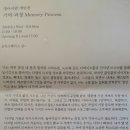 정아사 이미지