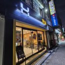 한솥도시락 인덕대앞점 | 부산 동래구 한솥도시락 안락동한전앞점 메뉴 내돈내산 방문후기