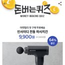 명가닭강정 이미지