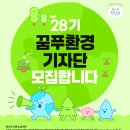 봄내중학교 이미지