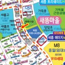 새롬동_에스월드빌딩 이미지