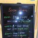 가인스킨&바디