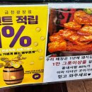 정통집금천광장점 이미지