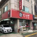 신간짬뽕 이미지