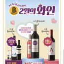 이마트24 여수해양공원점 이미지