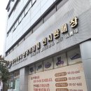 초목약업사 이미지