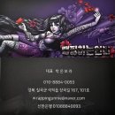 랩핑하는언니
