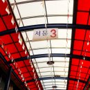 행운축산 이미지