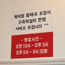 (유)대평 네이버블로그