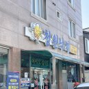 청원낙지 | 동천동 점심 낙지비빔밥 청원낙지후기