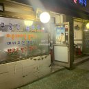 구공탄뽈따구 이미지