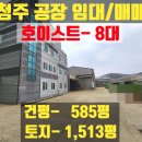 소생공인중개사사무소 이미지