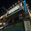 경희동문약국 이미지