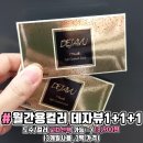 통큰안경 이미지