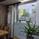 삼가한우국밥