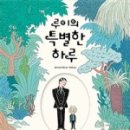 루이준 네이버블로그