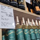 (주)초이스지점 | 코스트코 2월 넷째주 할인 상품 와인 추천