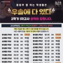 분성중학교 이미지