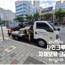푸라닭녹번점 이미지