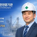 아차사고.근로자의견청취 활용 양식 이미지