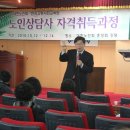 노인심리상담사 자격과정 이미지